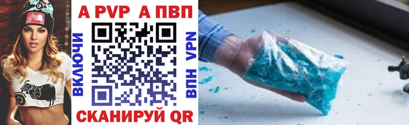 наркотики  Талдом  A-PVP мука 