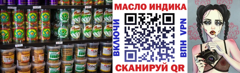 Canna-Cookies конопля  купить наркотик  Талдом 