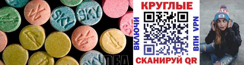 дарнет шоп  Талдом  ЭКСТАЗИ таблы 