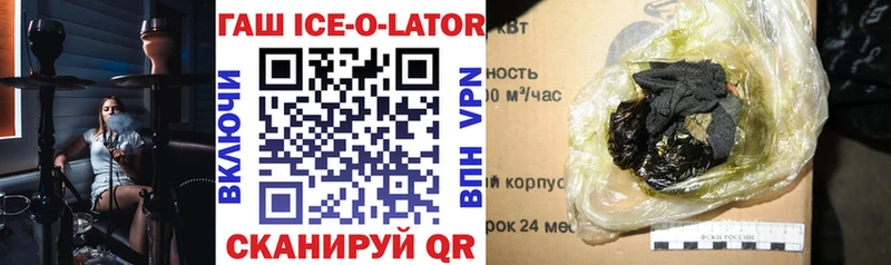 Гашиш Изолятор  Талдом 