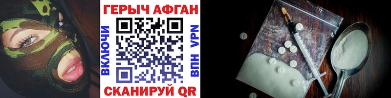 ГЕРОИН герыч  Талдом 
