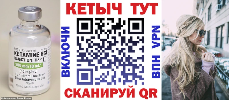 нарко площадка формула  Талдом  КЕТАМИН VHQ 