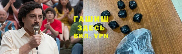 spice Навашино