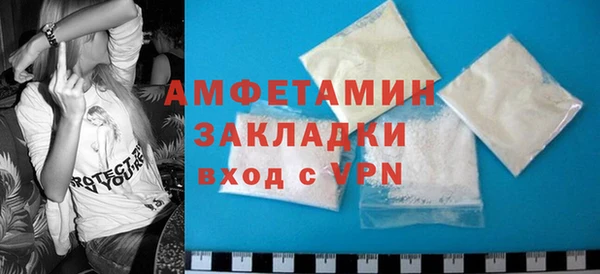 мдма Нефтекумск