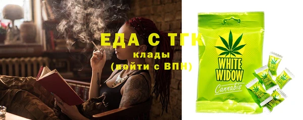 эйфоретик Нефтегорск