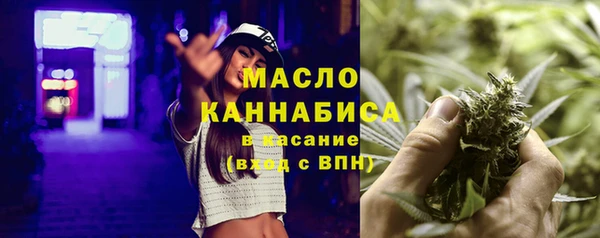 мдма Нефтекумск