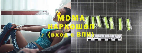 эйфоретик Нефтегорск