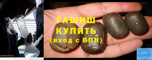 мдма Нефтекумск