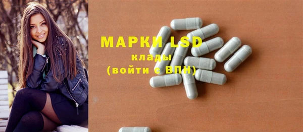 эйфоретик Нефтегорск