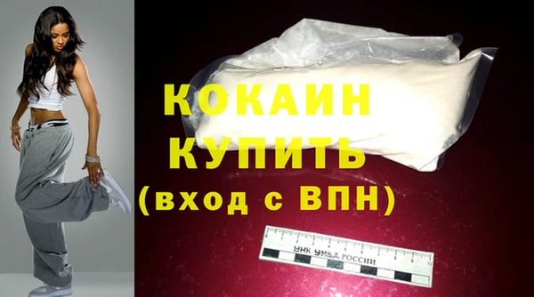 мдма Нефтекумск