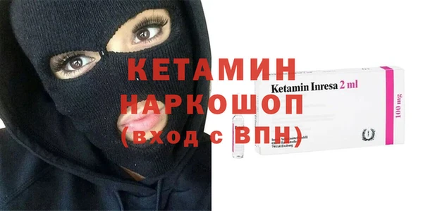 мдма Нефтекумск