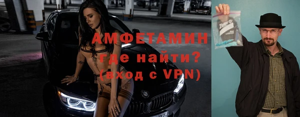 эйфоретик Нефтегорск