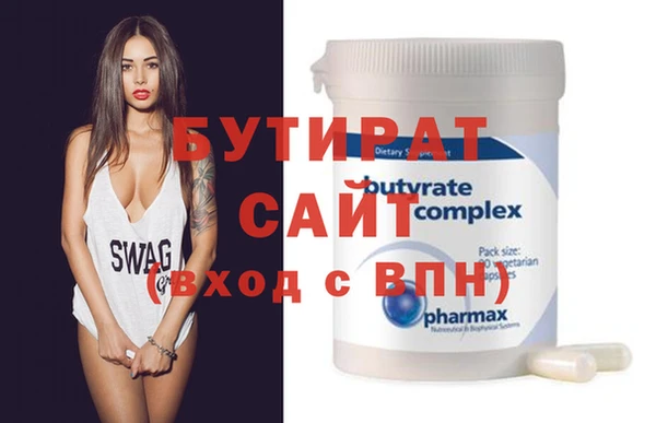 мдма Нефтекумск