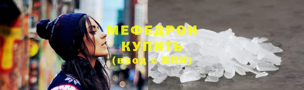 эйфоретик Нефтегорск