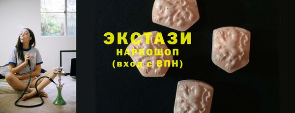 мдма Нефтекумск