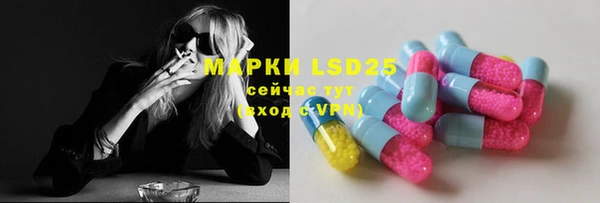 эйфоретик Нефтегорск
