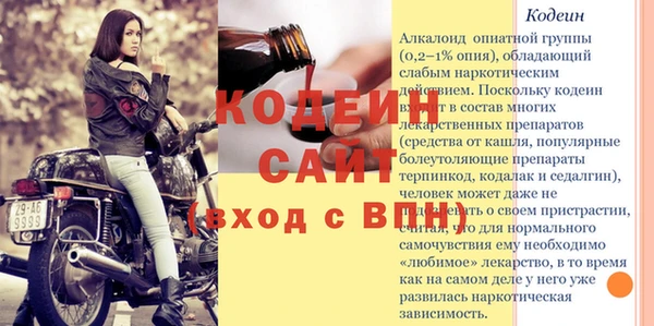 а пвп мука Нея