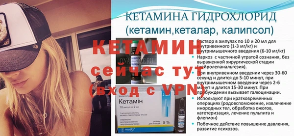 эйфоретик Нефтегорск
