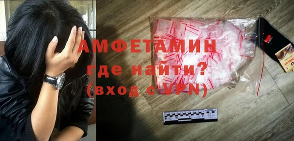 мдма Нефтекумск