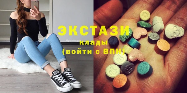 мдма Нефтекумск