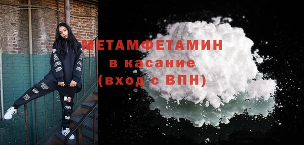 мдма Нефтекумск