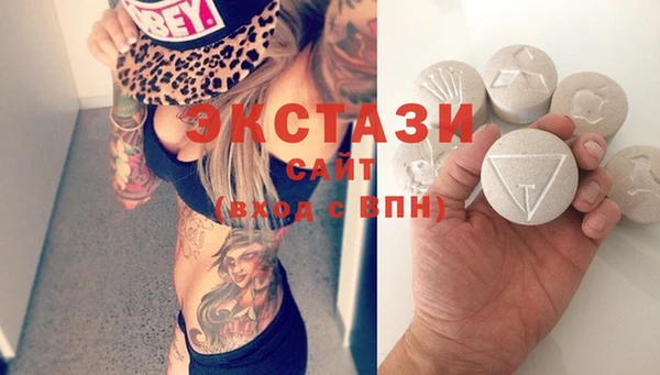 эйфоретик Нефтегорск