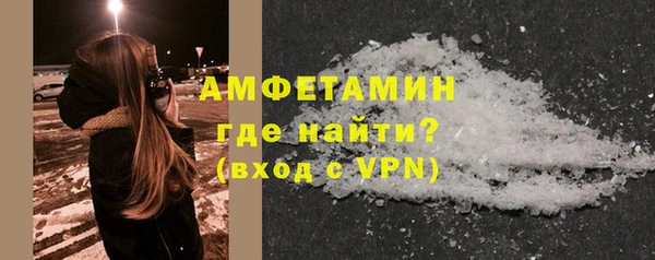 мдма Нефтекумск