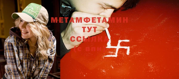 мдма Нефтекумск
