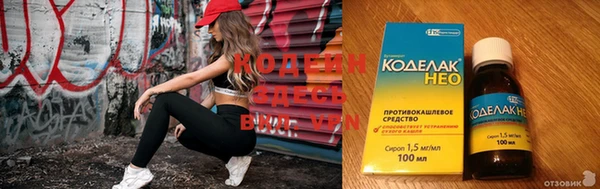 эйфоретик Нефтегорск