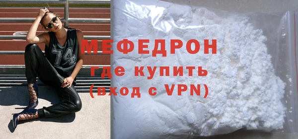 эйфоретик Нефтегорск