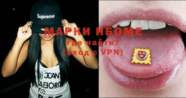 мдма Нефтекумск