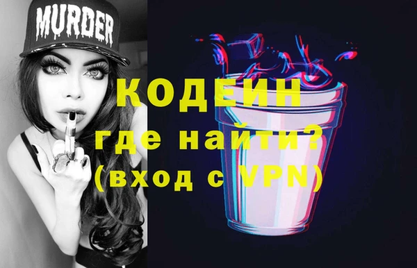 мдма Нефтекумск