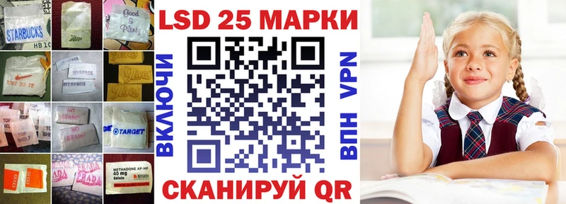 Лсд 25 экстази кислота  Талдом 