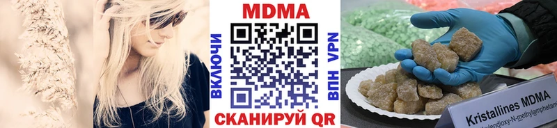 купить закладку  Талдом  MDMA VHQ 