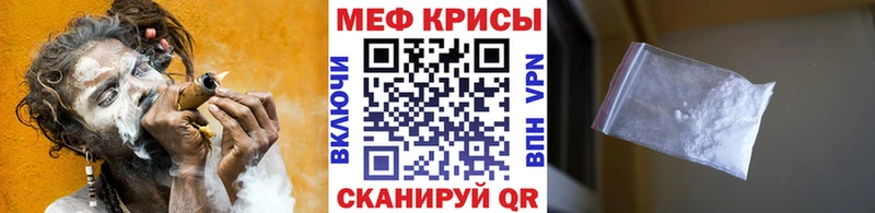 МЕФ мука  Талдом 