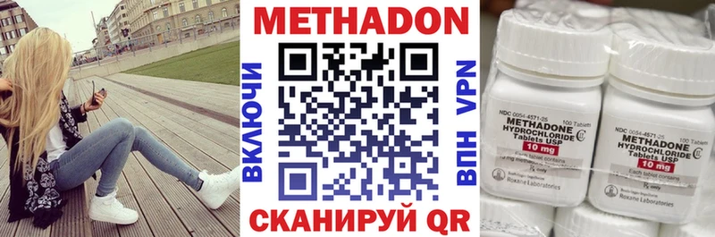 магазин продажи   Талдом  кракен рабочий сайт  Метадон VHQ 