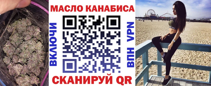 где купить   Талдом  Дистиллят ТГК вейп с тгк 