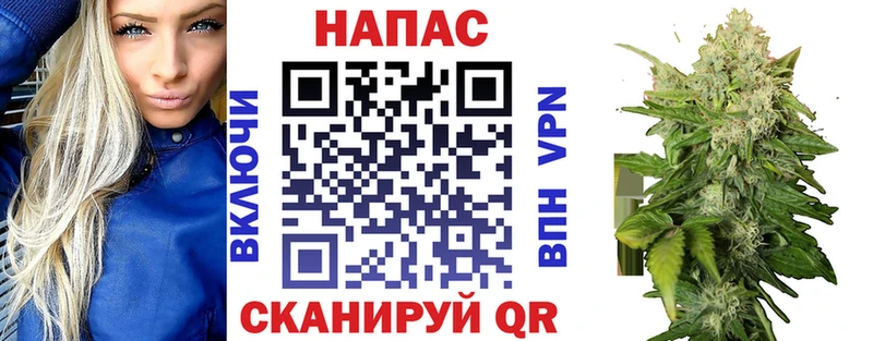 МАРИХУАНА Amnesia  Талдом 